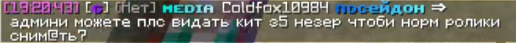 ColdFox.png